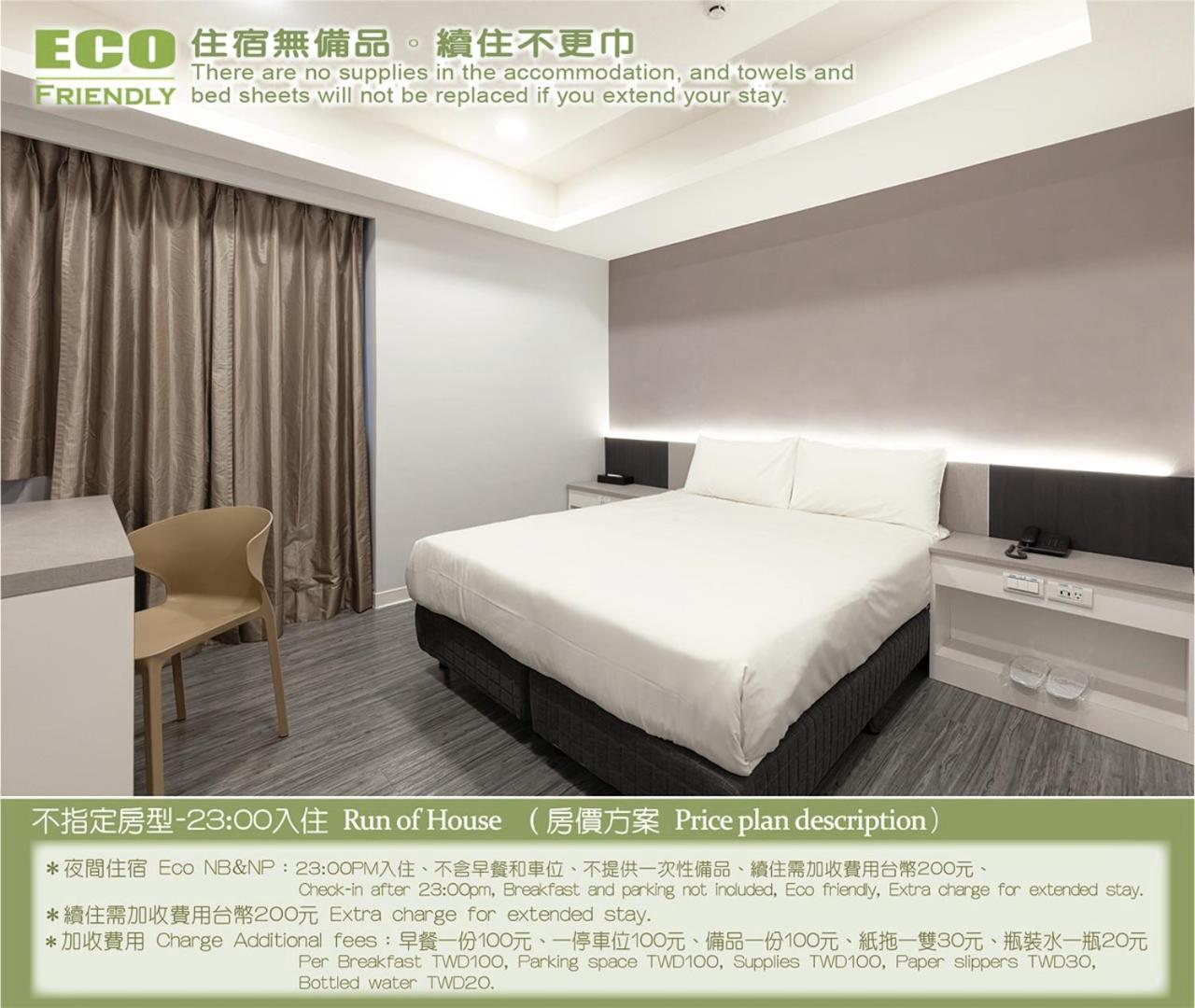 Kiwi Express Hotel - Zhongqing Taizhong Zewnętrze zdjęcie