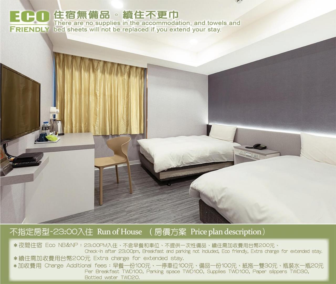 Kiwi Express Hotel - Zhongqing Taizhong Zewnętrze zdjęcie