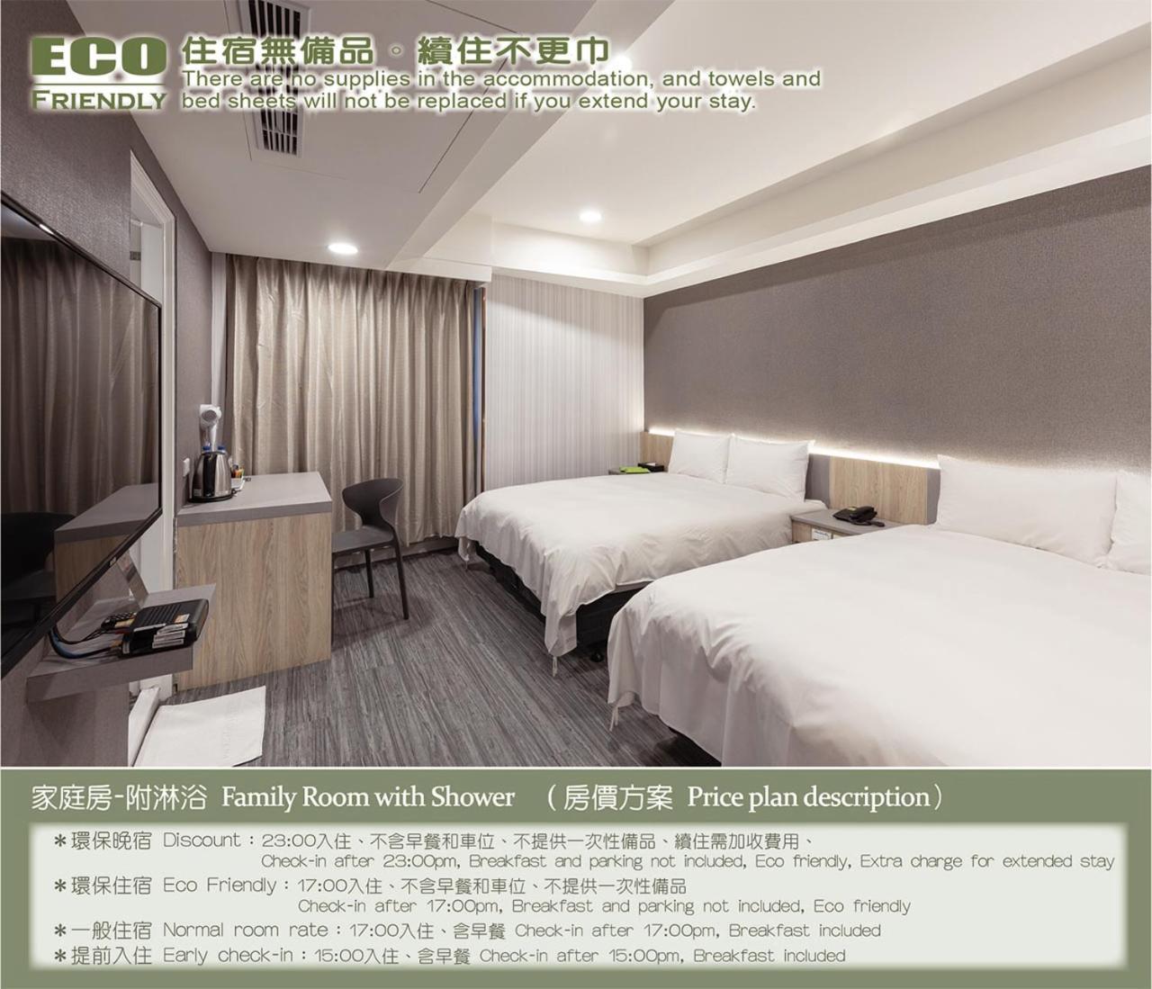 Kiwi Express Hotel - Zhongqing Taizhong Zewnętrze zdjęcie