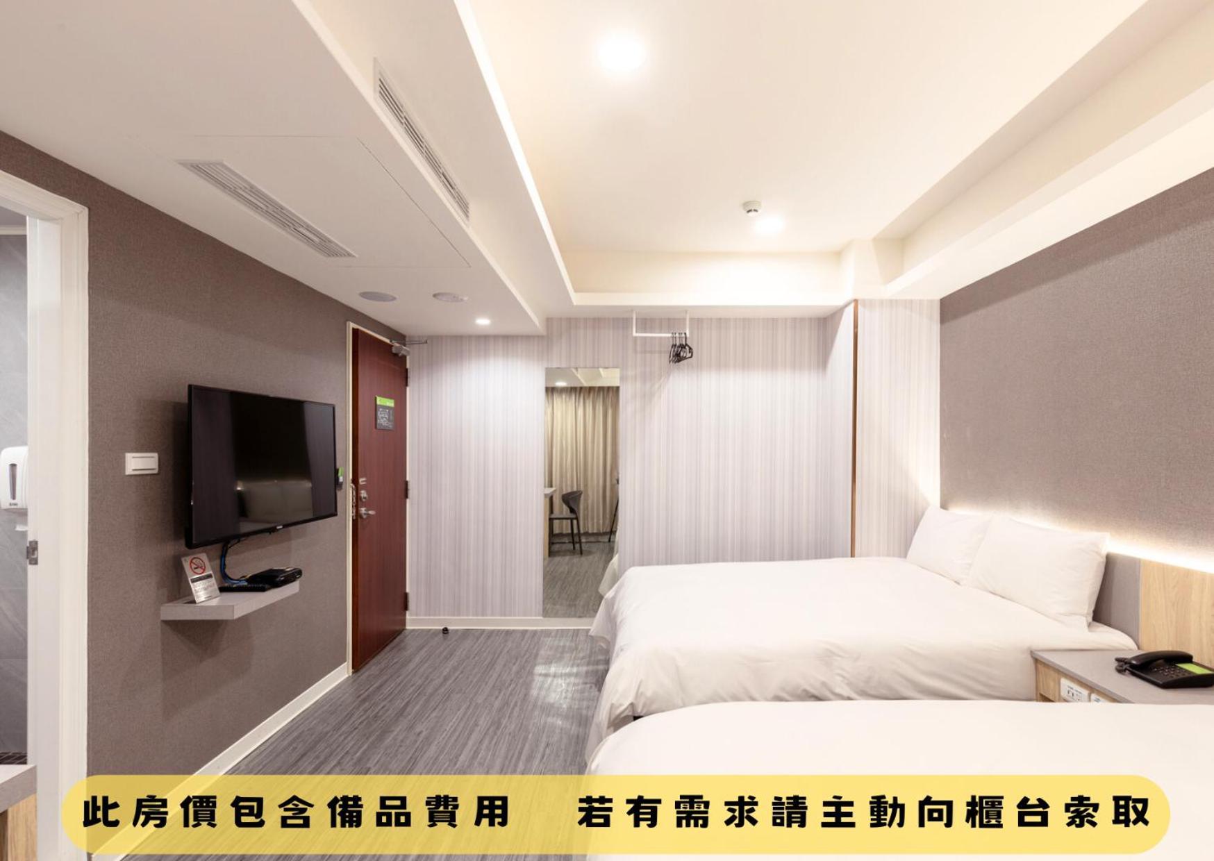 Kiwi Express Hotel - Zhongqing Taizhong Zewnętrze zdjęcie